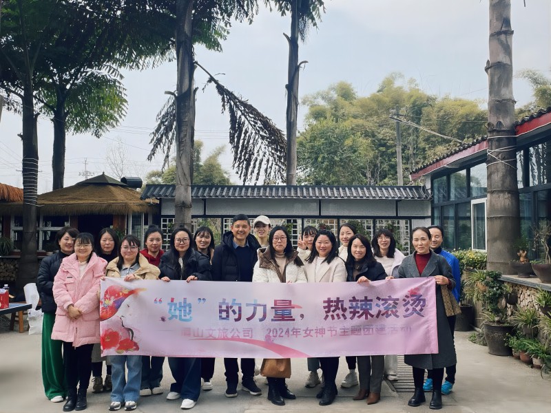 ������������ �����L�C����üɽ���ù�˾��Ů��(ji��)�����}�F���������_չ   