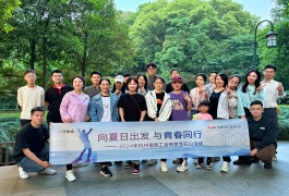 �����ճ��l(f��) �c�ഺͬ�С���2024�꺼�ݵW����ҹ�ǌ�ʯɽ���