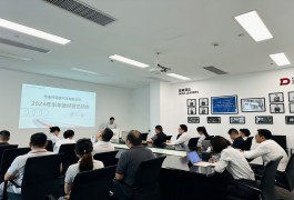 �|�(y��ng)�W���_2024�����ȹ������Y(ji��)��(hu��)�h