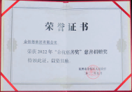 2022�ꡰ�ຼ���ƪ�(ji��ng)�����ƾ�ٛ(z��ng)��(ji��ng)