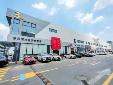 �㽭�|�L(f��ng)�Ϸ���܇�N�۷���(w��)���޹�˾��ɳ�ֹ�˾