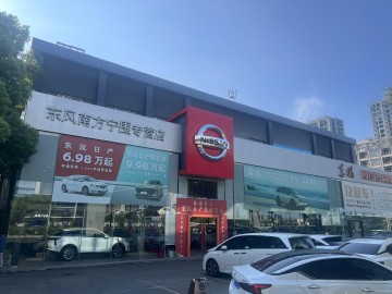 �㽭�|�L(f��ng)�Ϸ���܇�N�۷���(w��)���޹�˾ʒɽ�ֹ�˾