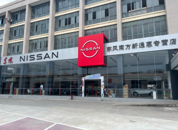 �㽭�|�L(f��ng)�Ϸ���܇�N�۷���(w��)���޹�˾�e�ַֹ�˾