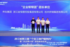 ���ؘs�@�㽭ʡ����I(y��)�͎͈F(tu��n)���F(tu��n)�L(zh��ng)��λ�Q̖(h��o)