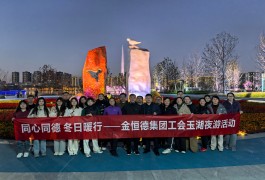 ͬ��ͬ�£�����ů�С������¼��F(tu��n)�����M�����ҹ�λ��