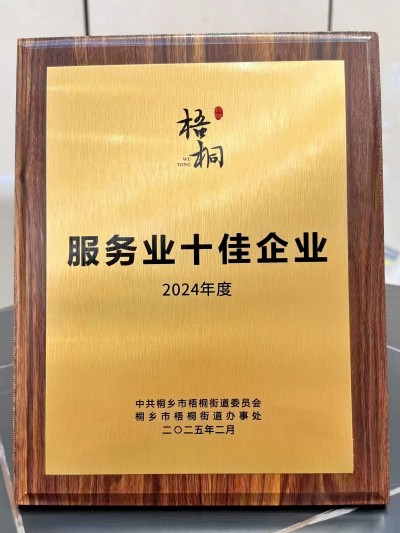 ͩ�l(xi��ng)�W�s�@��2024��ȷ��՘I(y��)ʮ����I(y��)���s�u�Q̖