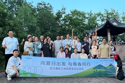 �����ճ��l(f��) �c�ഺͬ�С���2025���㽭�W����ҹ�ǌ�ʯɽ���