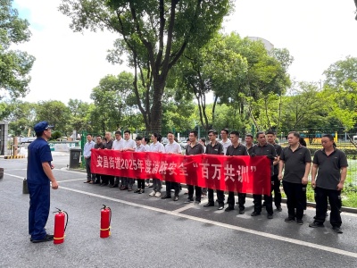 �B�d�W�M���_չ������ȫ��Ӗ����ɢ�����ݾ�