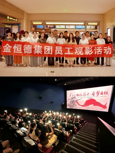 ���¼��F�����c�㽭�W�����քe�M���_չ���Ͼ������^���^Ӱ���