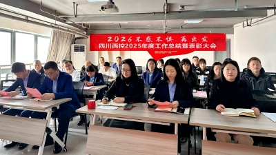 2026���󲻑����ٳ��l(f��)�����Ĵ�����2025��ȹ������Y(ji��)�߱��ô��(hu��)������_