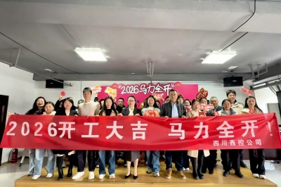 �Ĵ�����2026�_�������R��ȫ�_��